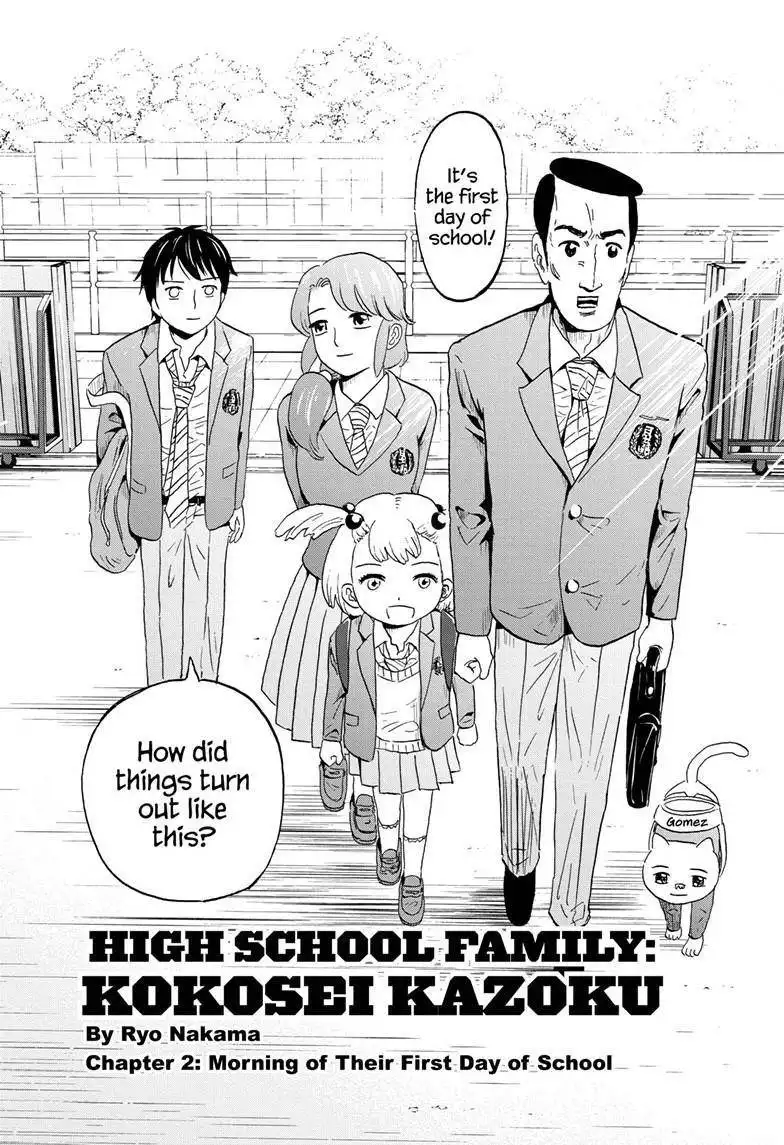 High School Family: Kokosei Kazoku Chapter 2 2